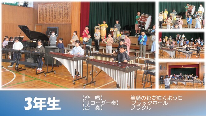 音楽会
