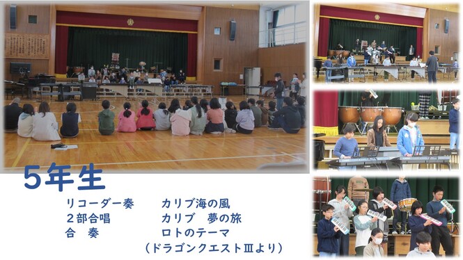 音楽会