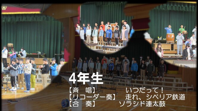 音楽会