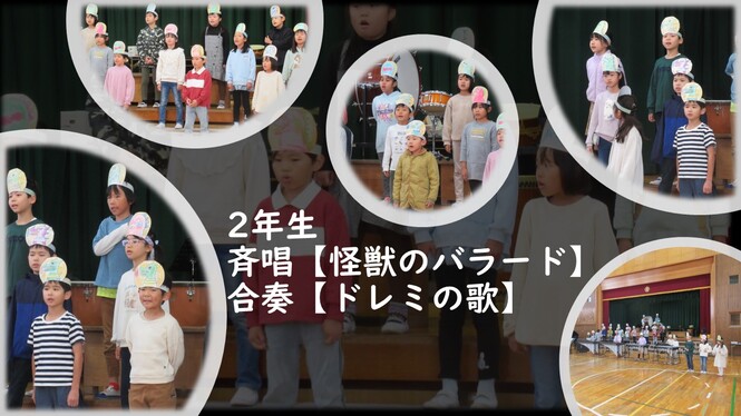 音楽会