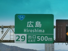 バスの車窓から・・・！2