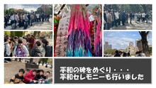 修学旅行　ダイジェスト版2