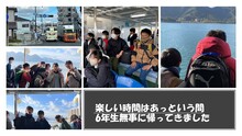 修学旅行　ダイジェスト版7