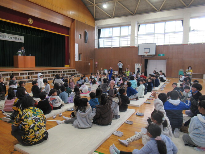 市民集会