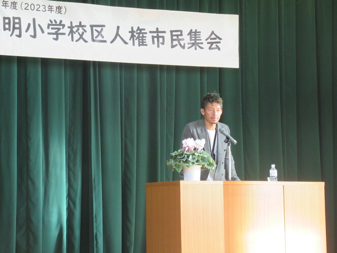 市民集会