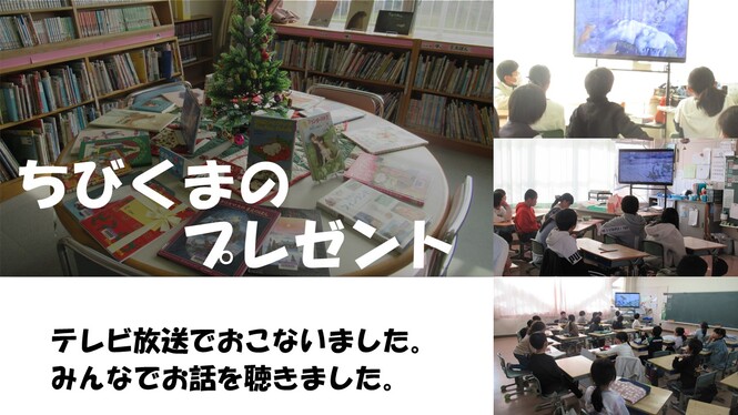 クリスマス