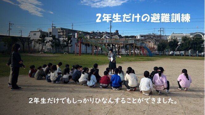 2年生