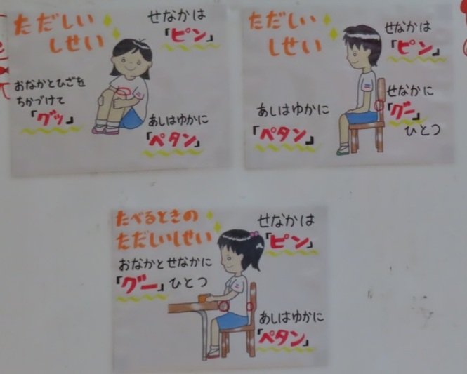 保健指導の写真