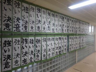書初め