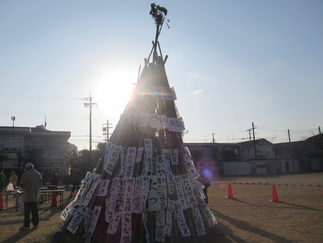 とんど祭り