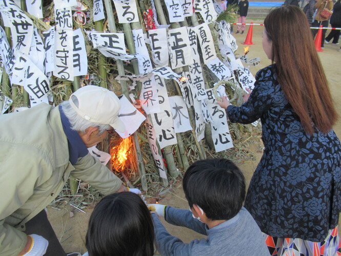 とんど祭り