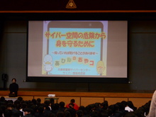 講演の写真