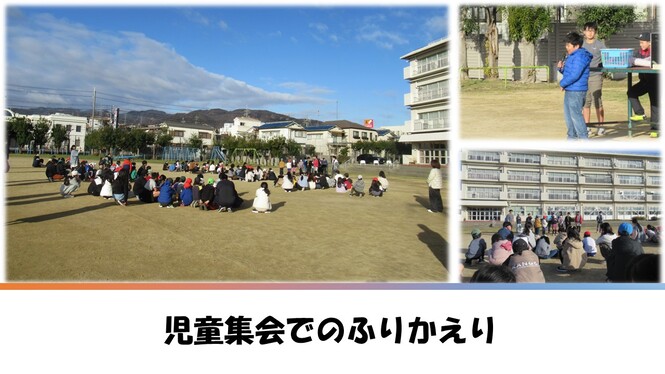 元気もりもり委員会