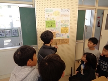社会