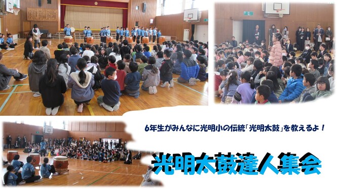 公開研究会
