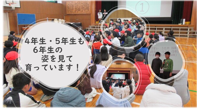 みんな仲良し委員会