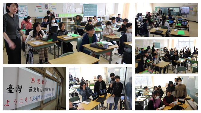 台湾の小学校とのオンライン交流の様子