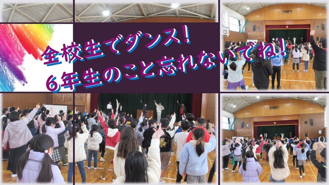 6年生