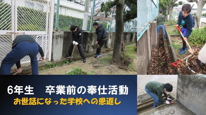 卒業に向けて