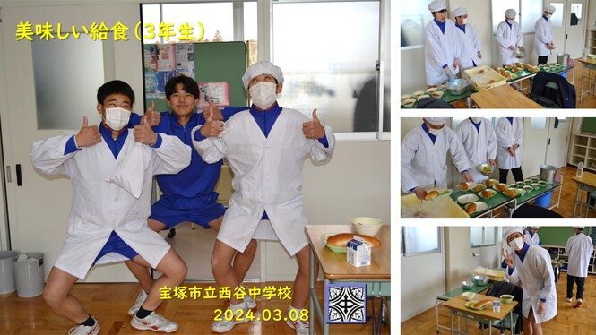 給食の様子