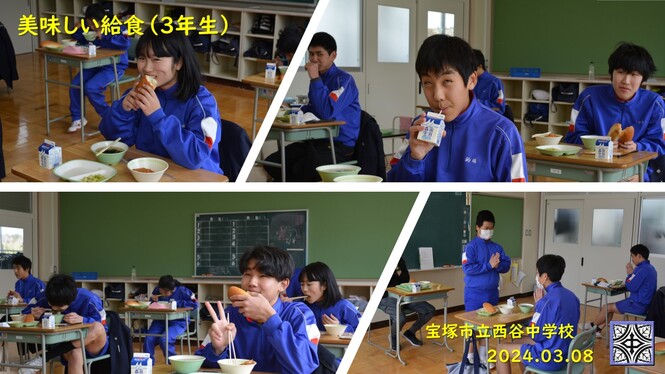 給食の様子