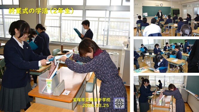 学活の様子