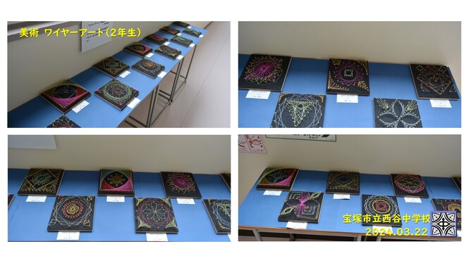 作品展示の様子