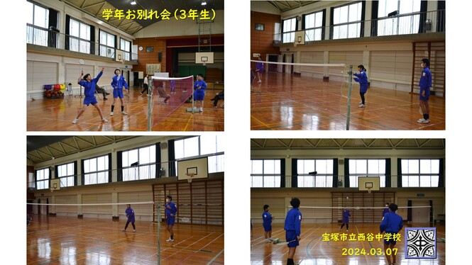 お別れ会の様子