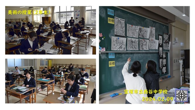 授業の様子