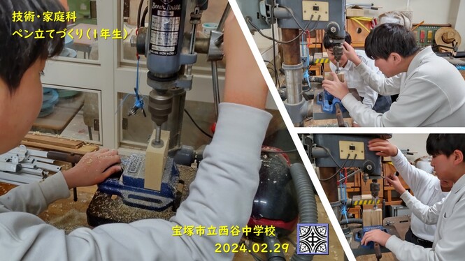 作業の様子