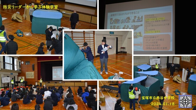 体験学習の様子