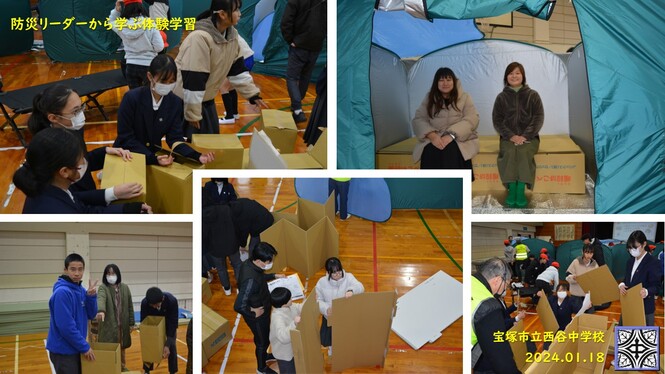 体験学習の様子