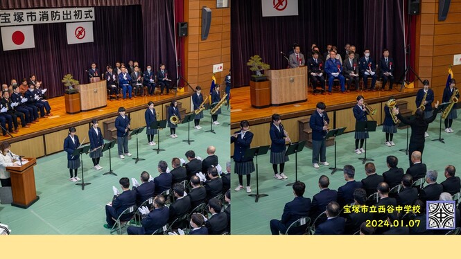 出初式の様子