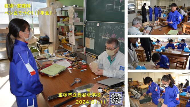 授業の様子