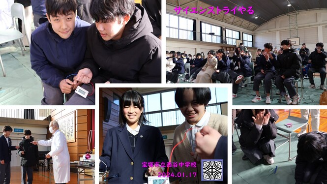 教室の様子