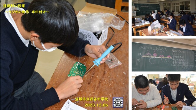 授業の様子