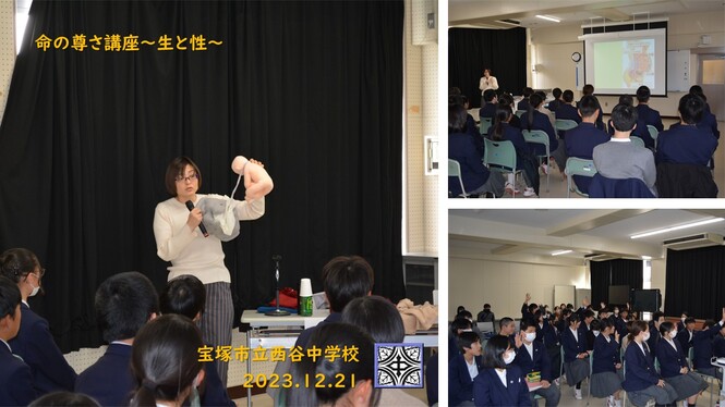 講演会の様子