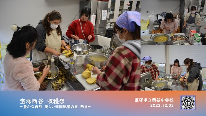 収穫祭の様子1