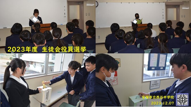 選挙の様子