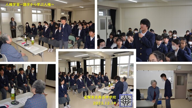 講演