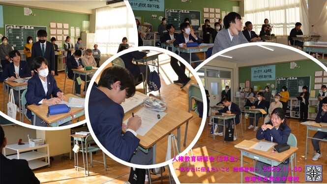 授業の様子3