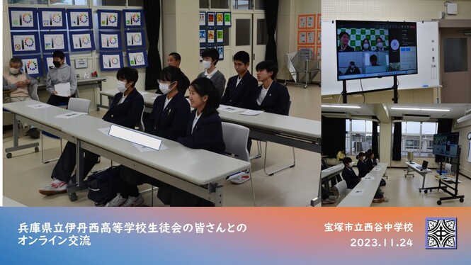 交流の様子
