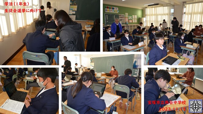授業の様子
