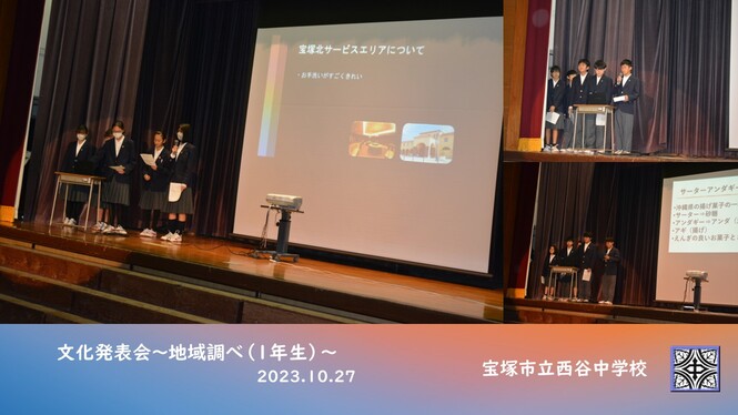 ステージ発表の様子