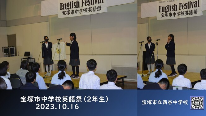 英語祭の様子2