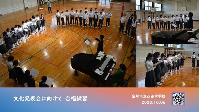 練習の様子
