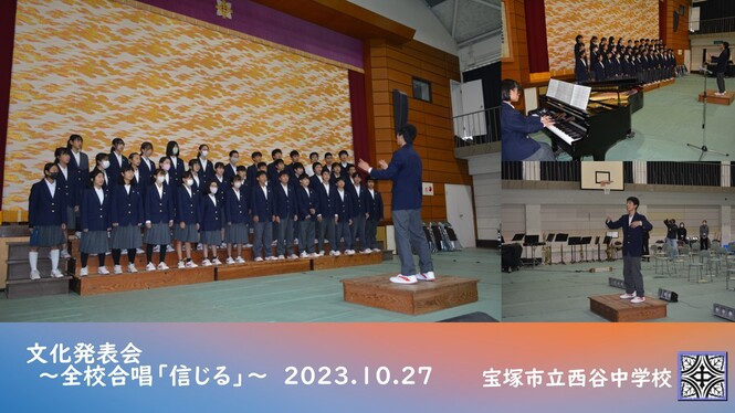全校合唱の様子