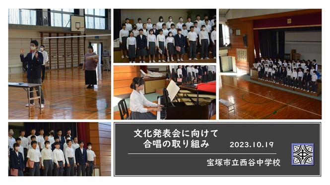 合唱の様子