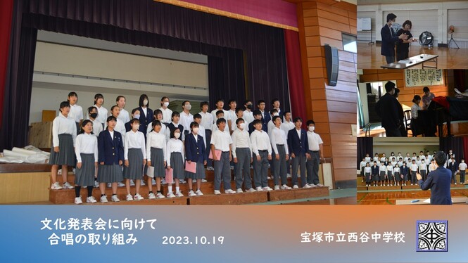 合唱の様子