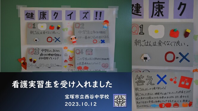 実習生の作品